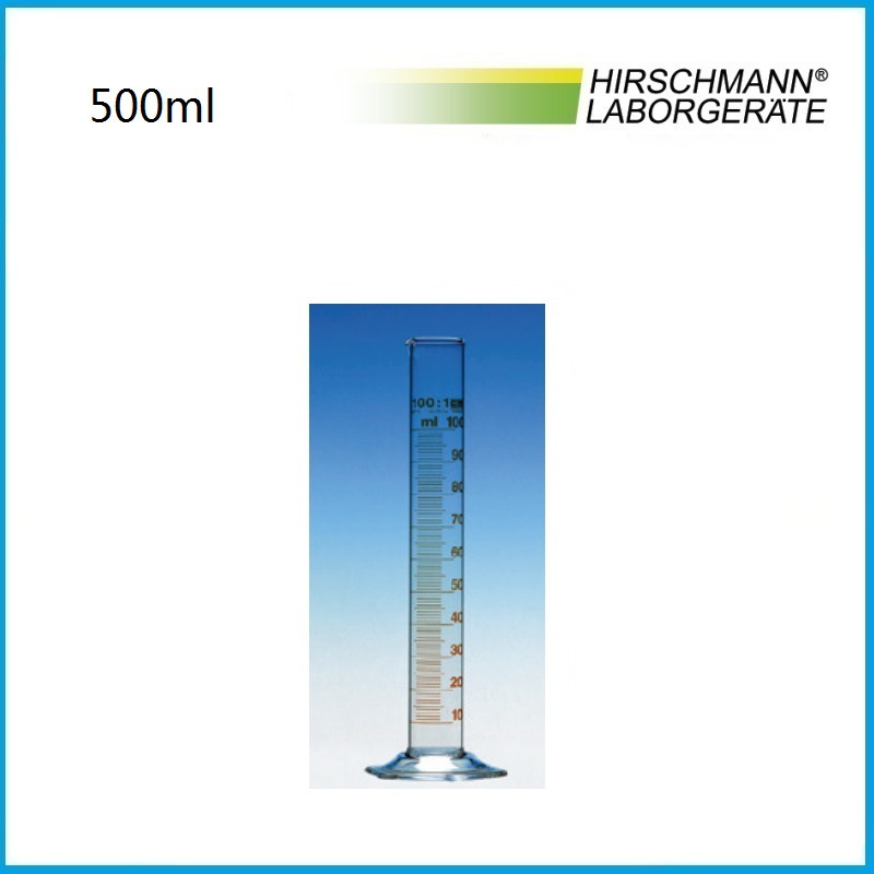 500ml 玻璃量筒 2210190 HIRSCHMANN品牌