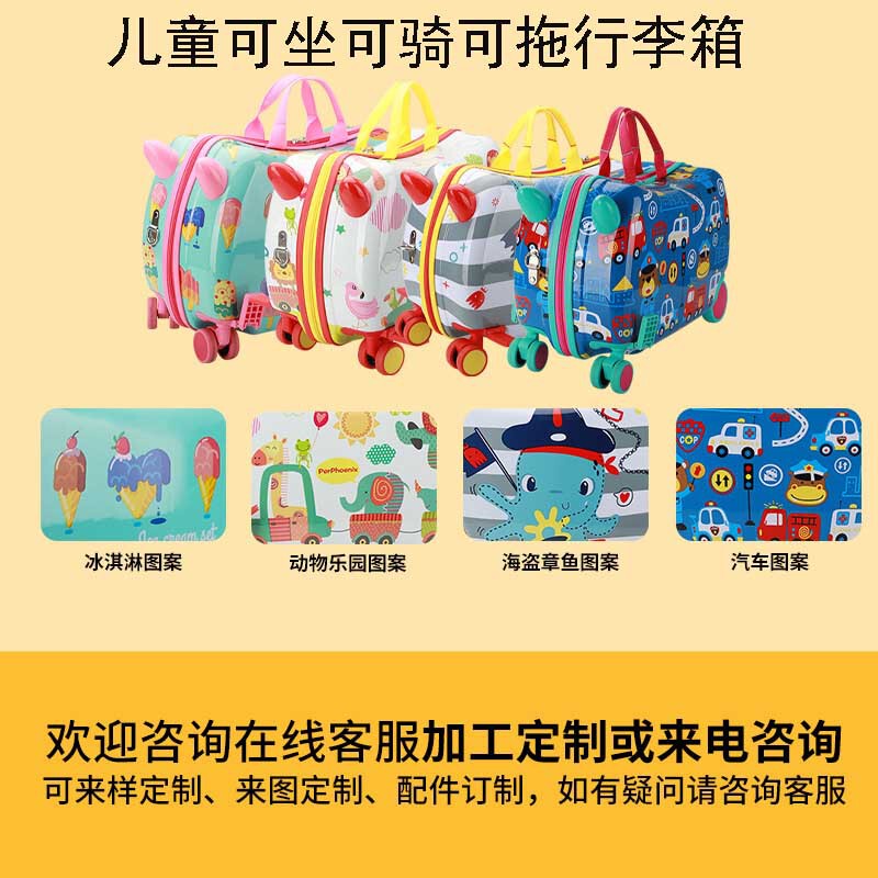 Children can sit and pull riding case universal wheel 17 inch multifunctional riding case baby cartoon suitcase
