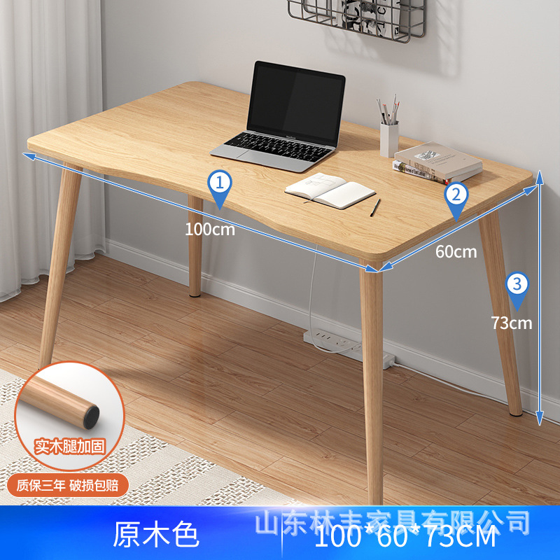 Lindwood 100*60 [Thickened desktop thickens]