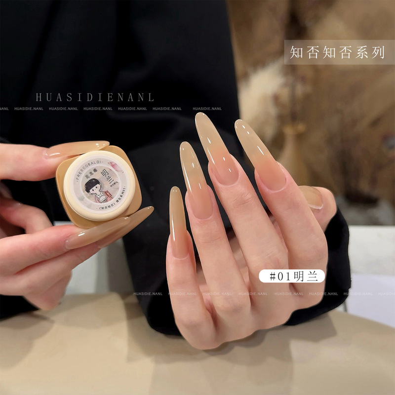 花思蝶-12色知否知否裸色甲油胶系列 5g罐装美甲打底色给光疗胶|undefined