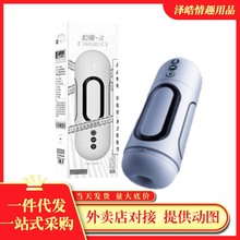 �i������-X˱���w�C��ȫ�Ԅ�����늄Ӱl�����õ�ģ��Ʒ��20/��