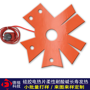 High Temperature Silicone Electric Heating Sheet Customized Industrial Food Drying Heating Film 450 ℃ Baking Sterilization Heating Conveyor Belt