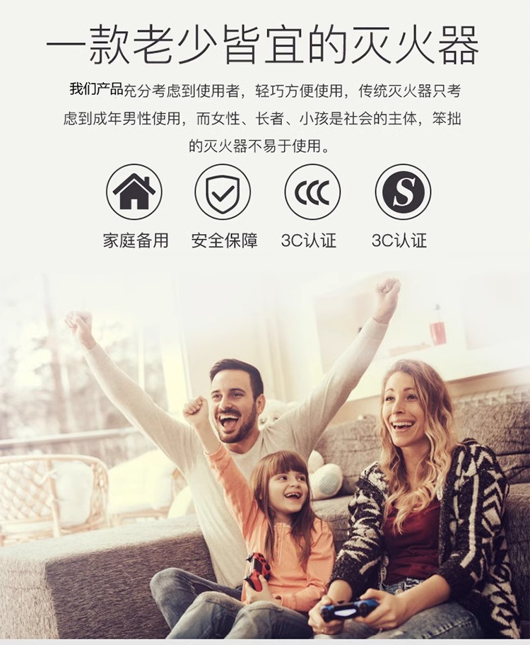 Car Fire Extinguisher Water-Based Gift Emergency Supplies Mini 13B Car Fire Extinguisher 600ml Car Fire Extinguisher