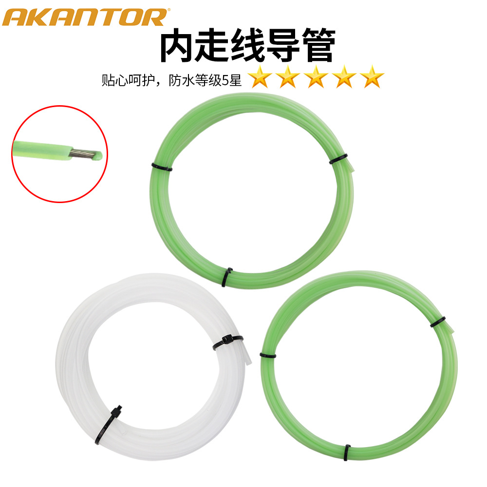 3 metros de largo bicicleta blanco cableado interior catéter revestimiento blanco tubo PVC pescado hueso catéter núcleo manga de protección