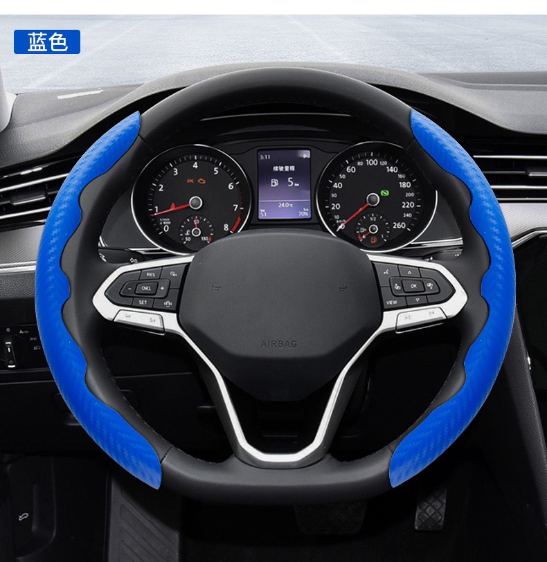Car Steering Wheel Cover with Carbon Fiber Pattern, Suitable for All Seasons, Trendy Summer D-Type Sweat-Absorbent Anti-Slip Ultra-Thin Clip-On Handle Cover