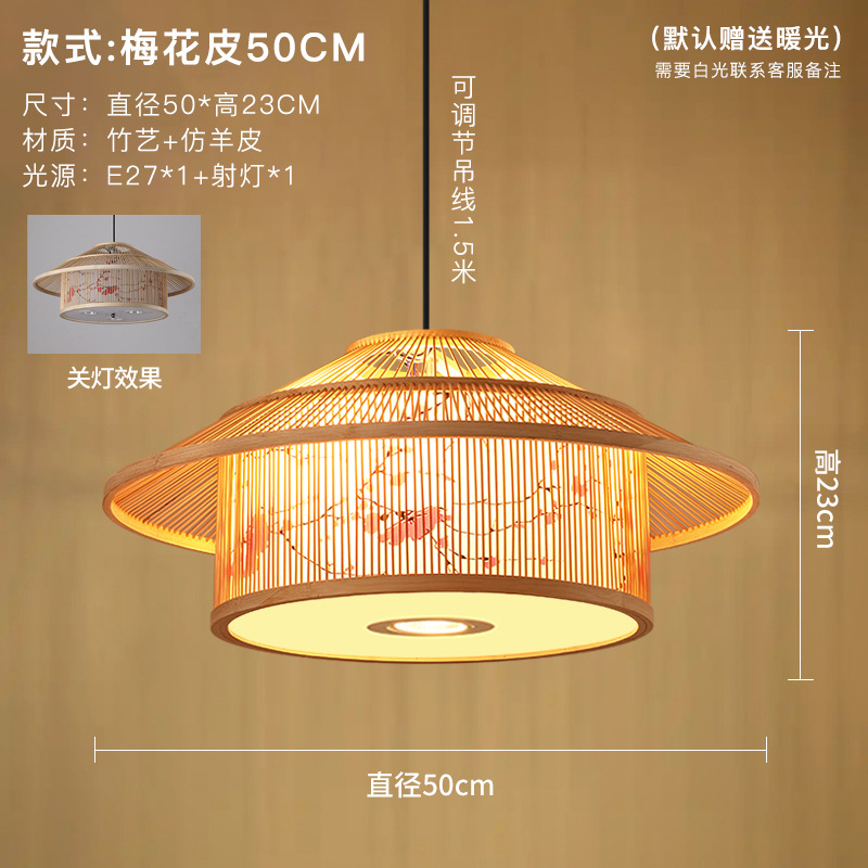 Moderno restaurante chino araña caja restaurante B & B té tatami olla caliente restaurante bambú tejido con lámparas de foco