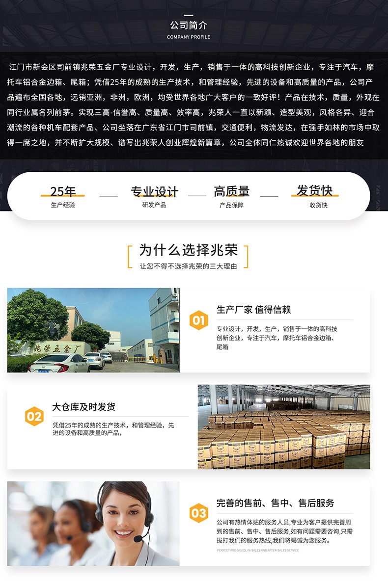 (After-Sales Service Not Sold Separately) Plastic I-Shaped Buckle for Off-Road Boxes, Tail Boxes, Motorcycle Crash Protection, Scooter Boxes, Off-Road Use