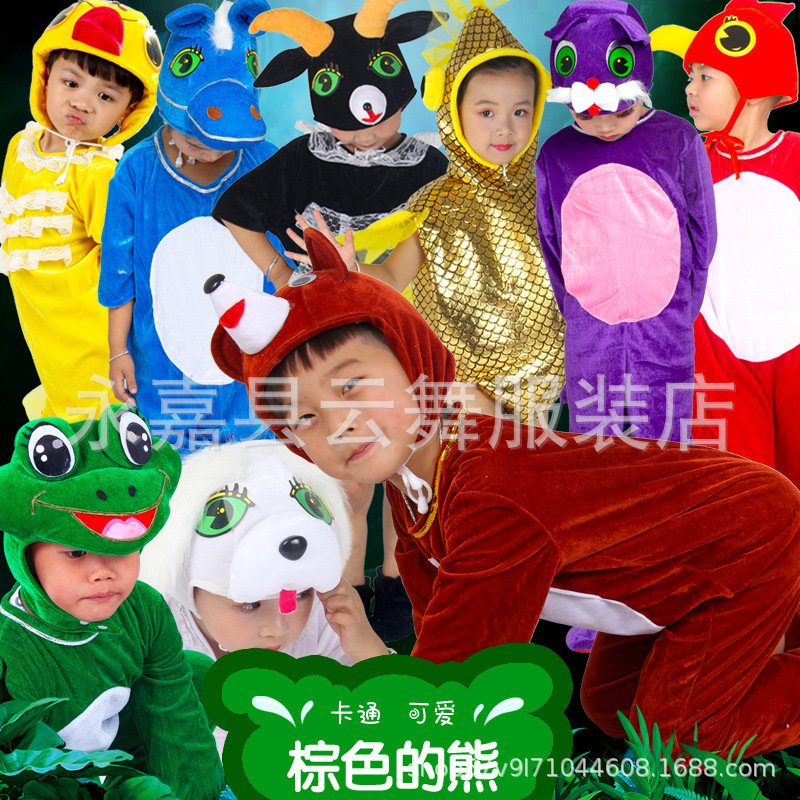 Children's Picture Book Brown Bear Brown Bear Story Performance Costume Cartoon Animal Stage Character Performance Costume