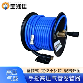 卷管器;其他维护工具;气动黄油枪