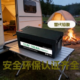 12V�����F�늳�12.8V150Ah���ʴ������M���늳�������ˮ