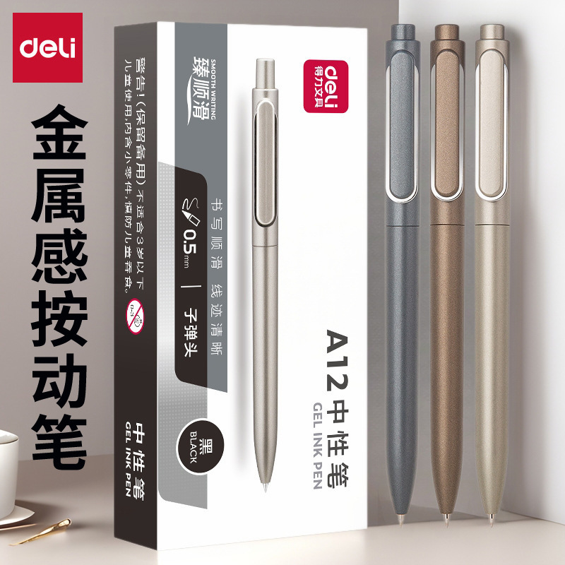 Deli A12 Metallic 0.5mm Business Press Bullet Gel Pen Black Signature Pen Office Student Pen
