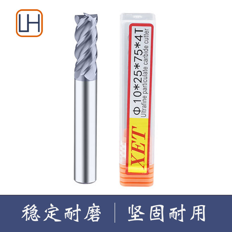 XET不锈钢专用钨钢铣刀60度硬质合金铣刀304数控铣床CNC立铣刀4刃