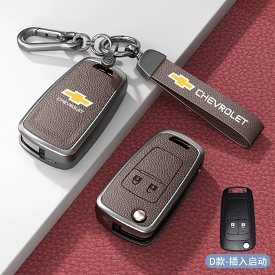 Car key bag – Sail Detector Volando Chuang Cool - standard-d-type-plug-in-2-button-mocha-brown-zinc-alloy-shell-hardware-bracelet