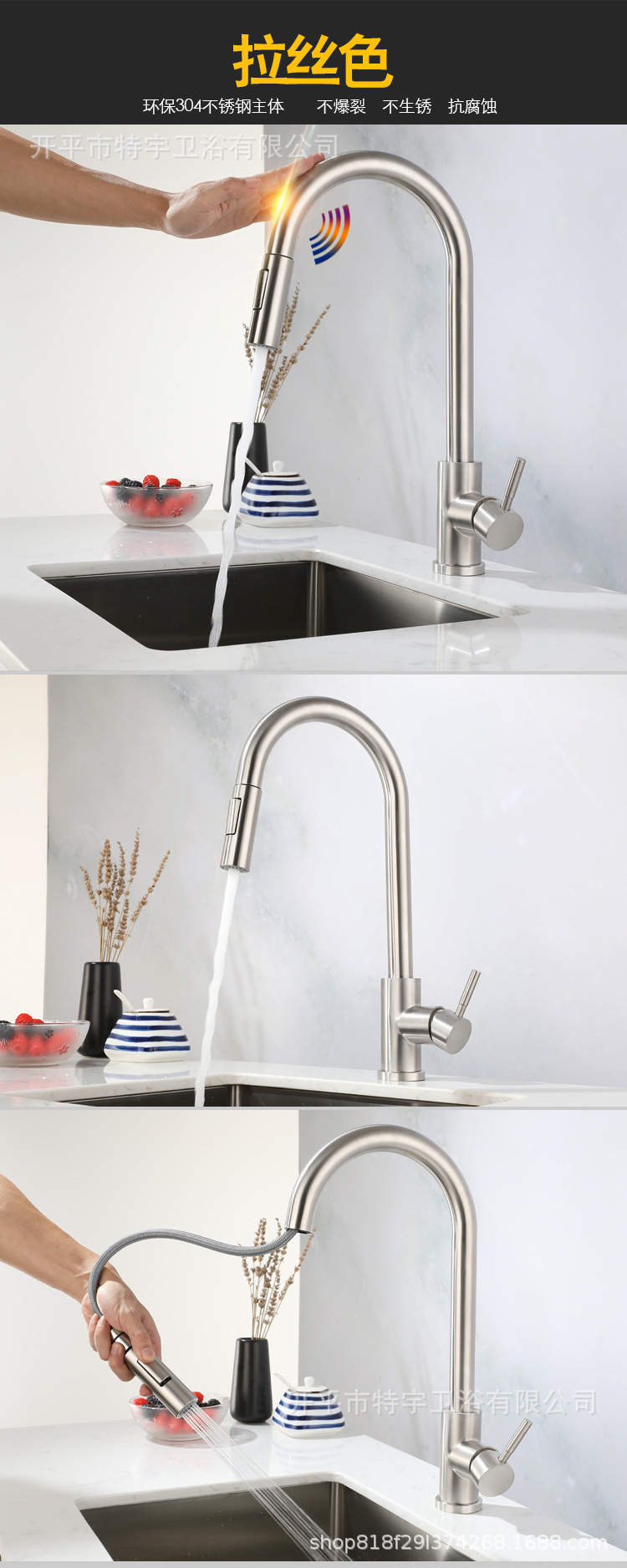 Manufacturer's 304 stainless steel electroplated black and white brushed gold sensor touch touch cold and hot kitchen pull-out faucet undefined