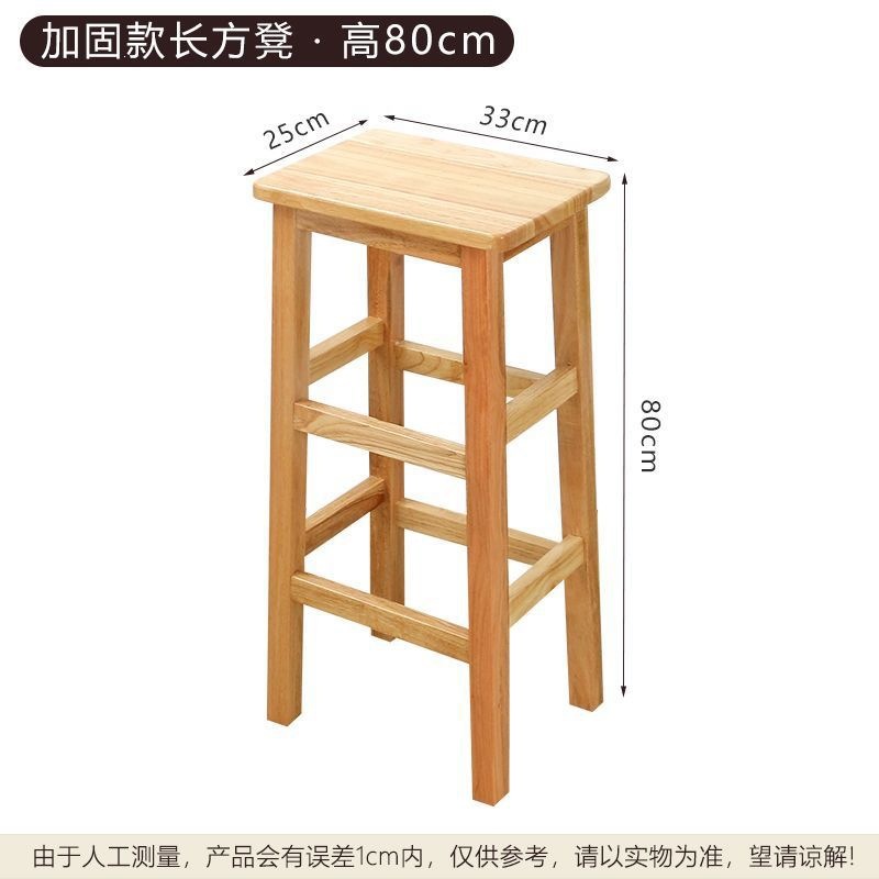 Fábrica directa taburetes de madera sólida taburetes altos taburetes domésticos taburetes pequeños taburetes de restaurantes taburetes escolares instituciones de capacitación de madera sólida image 23