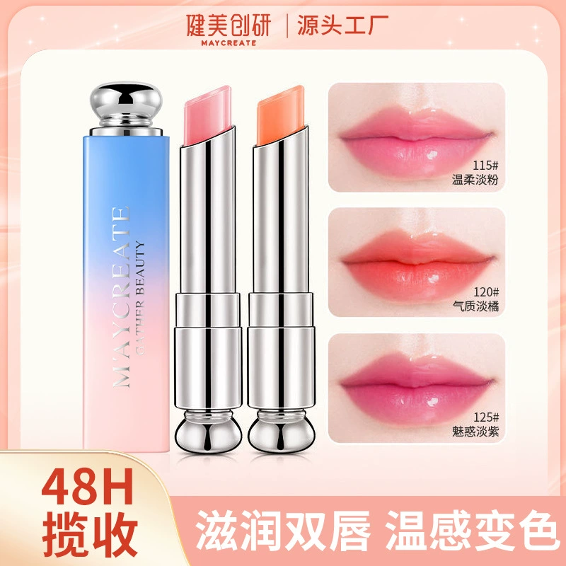 Бодибилдинг Chuangyan губная помада для изменения цвета