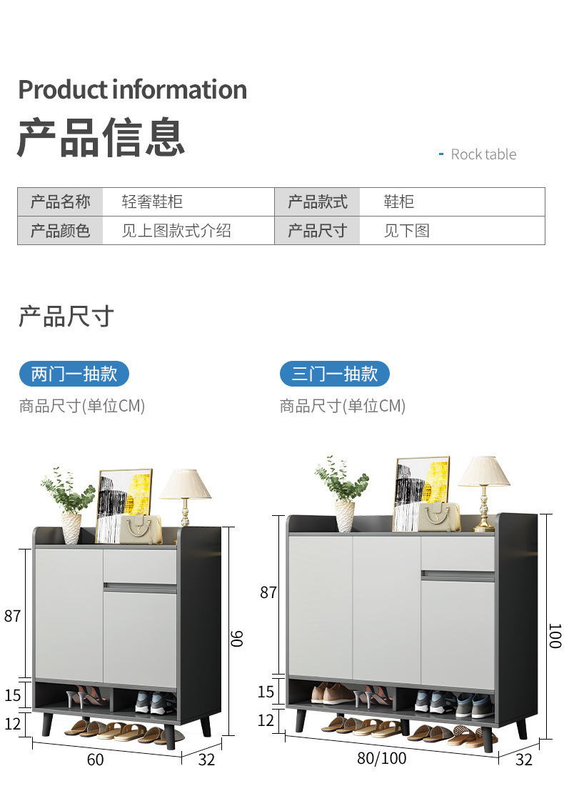 复制_鞋柜家用门口室内2024新爆款楼道入户玄.jpg