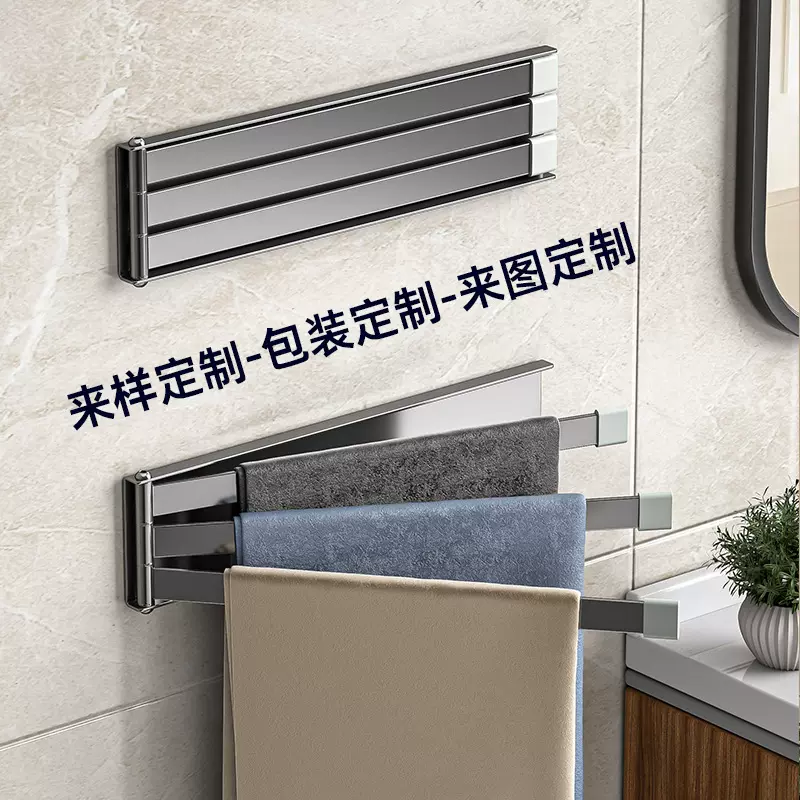 毛巾架活动杆毛巾杆挂架浴室置物架磁吸卫生间免钉可折叠现代简约