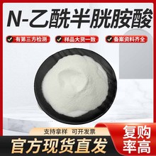 ȫNAC N-װ616-91-1N--L-װ]