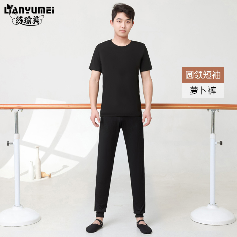 Men's Black Round Neck Short Sleeve Carrot Pants
