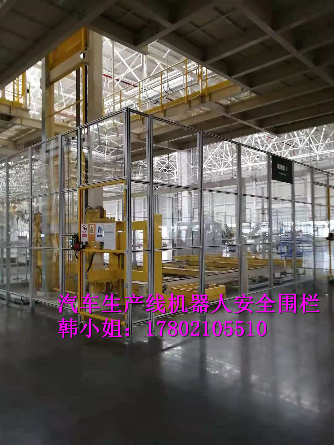 4545铝型材3.5米高围栏-铝型材4080铝型材透明亚克力围栏