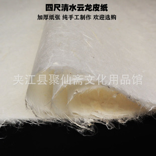 ��ˮ���Ƥ�����l  69x138cn��ɫ����˕��ˮ� ������Ʒ�����