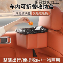 ܇�d����Ͱ�๦���ۯB��������ռ{����܇�Ƀ������ռ{��Ʒͨ��