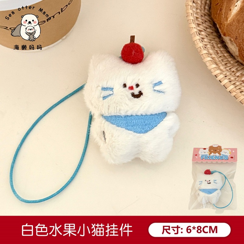 腾亿原创可爱卡通公仔挂件少女百搭钥匙扣包包装饰玩偶挂饰小礼物|undefined
