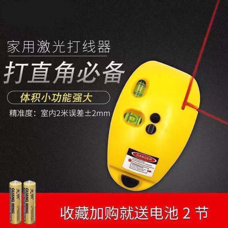 Nivelador de ángulo recto láser electrónico 90 grados metro de tierra tubo de tinta infrarrojo de alta precisión ejector automático de línea lanzador