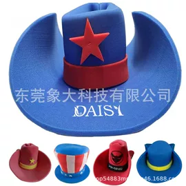 化妆服饰道具;表演/节庆帽;辅助包装材料