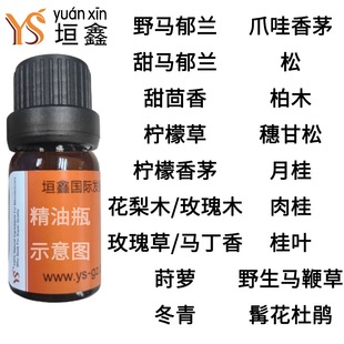 YSԫ�γ��þ����w��b5ml&mdash;&mdash;003�η����ͷ���