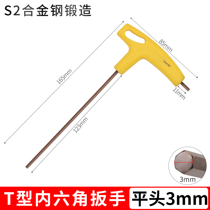 Llave hexagonal interna endurecida en forma de T alargada, cuchara hexagonal de bola plana, destornillador interno extra largo de 6 ángulos, llave en forma de T