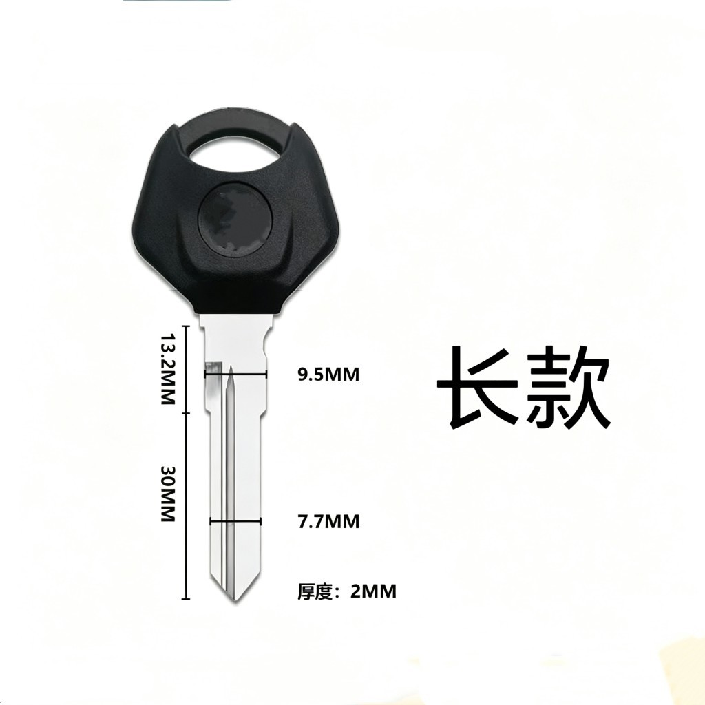 Suitable for Yamaha Motorcycle Keys Yamaha 016 Right Dual Key Fz150/250 C225