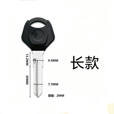 016 Right Dual – Motorcycle Key
