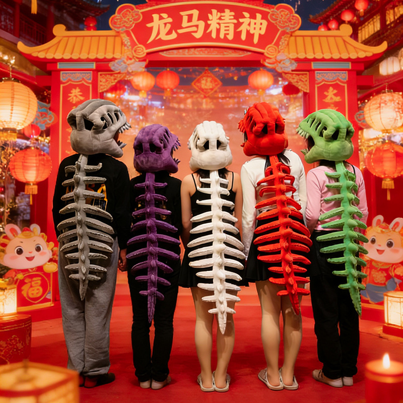 Liu Han's Same Style Chinese Dinosaur Skeleton Headgear Plush Toy Children's Cosplay Props Halloween Costume