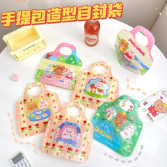 Children's Day Cute Cartoon Portable Jewelry Small Objects Storage Bag Girly Heart Snacks Ziplock Packaging Bag Soft and Cute