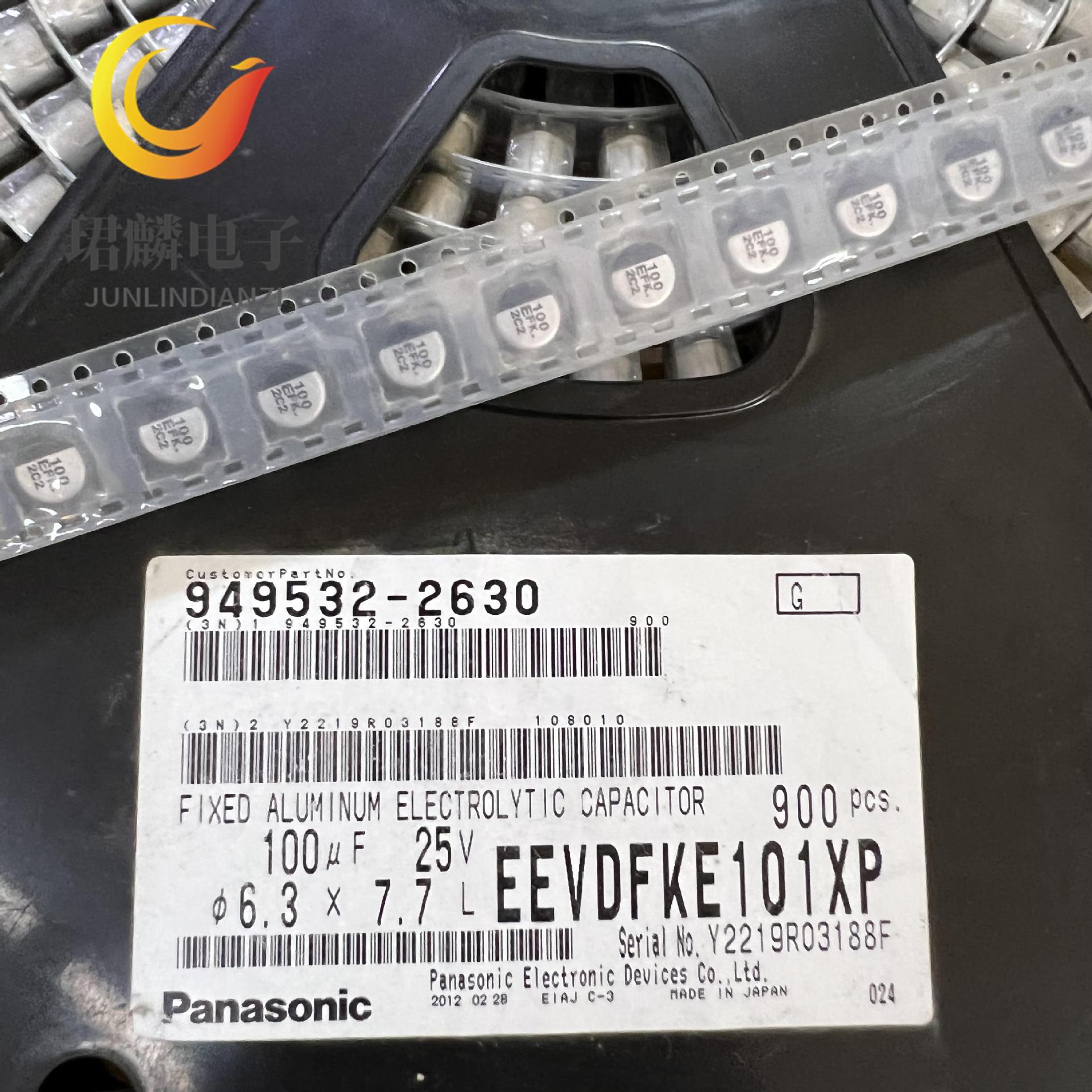 25V100UF 6.3X7.7 FK 松下贴片电解电容 EEVDFKE101XP 高频低阻