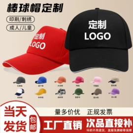 男Polo衫;广告衫T恤;成人帽