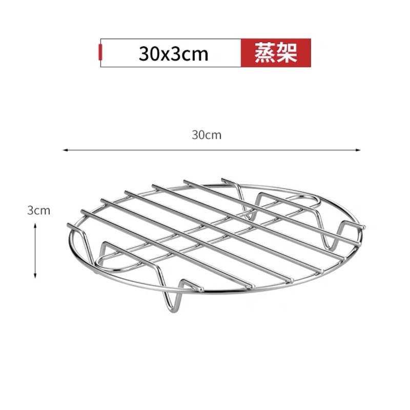 蒸し器304ステンレス蒸し器マントー支柱家庭用高圧鍋蒸し器ラック万能蒸し器隔水煮込み|undefined