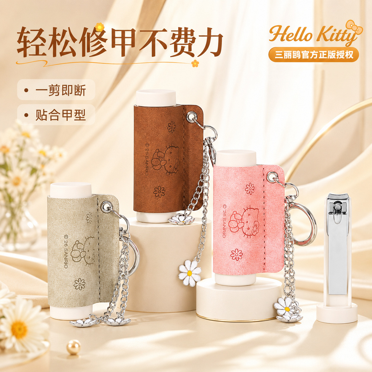 Hello Kitty nail clipper set, portable manicure tool for home use, fits nail shape, creative and cute