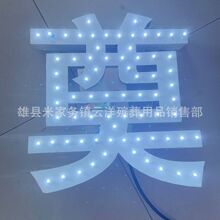 LED���� LED���� �`�ù��T �Fˇ���ֵ��ֻ�Ȧ �Fˇ���� ��Ȧ�o��