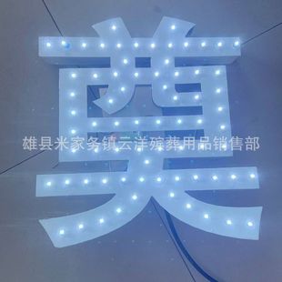 LED���� LED���� �`�ù��T �Fˇ���ֵ��ֻ�Ȧ �Fˇ���� ��Ȧ�o��