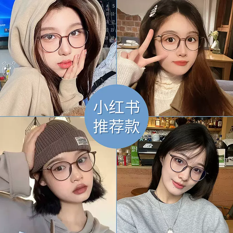 小红书同款近视眼镜高颜值韩版冷茶色百搭镜框配有度数防蓝光眼镜
