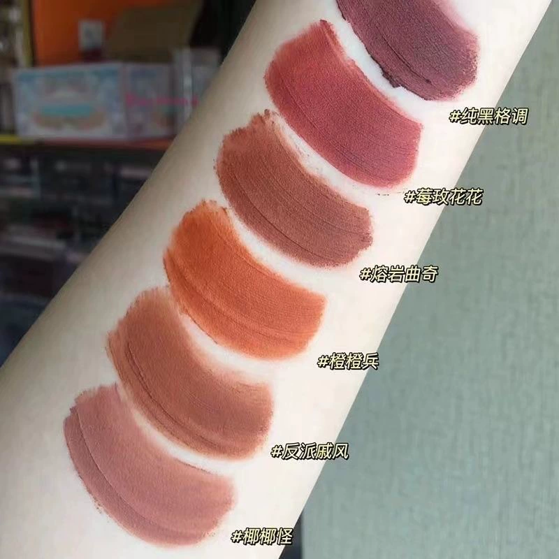 Блеск для губ (KeKeMood) Reverse Macaron Lip Mud, матовый бархатный финиш, отбеливающий, 6 оттенков