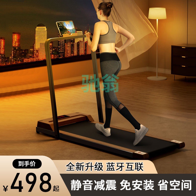 xsz home treadmill sports home small mini simple portable flat walking machine silent folding
