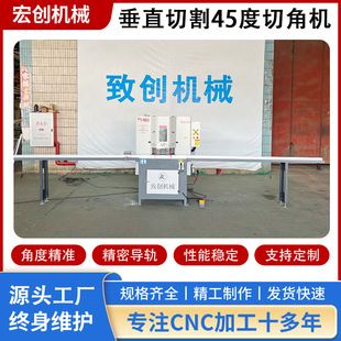 Minimalist precision saw 45 degree double-head saw multi-function saw double-knife 45 degree cutting machine aluminum alloy profile corner cutting machine