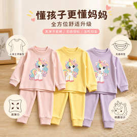 儿童内衣套装德绒新款女童秋装睡衣女宝宝秋衣秋裤家居服童装批发