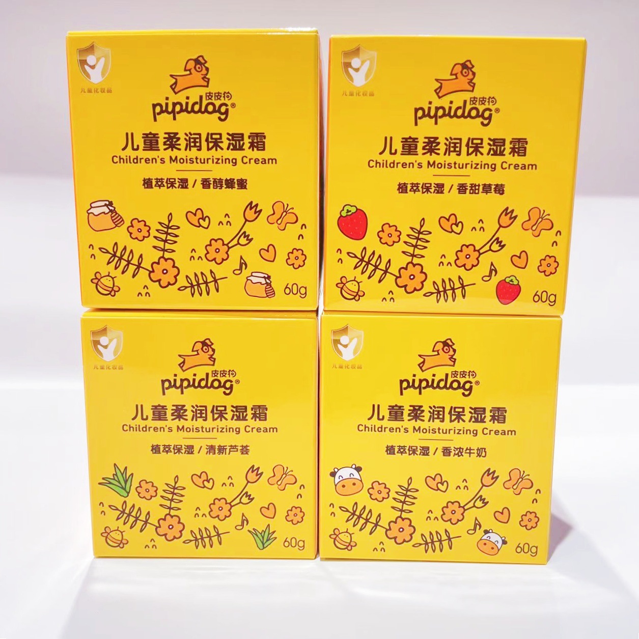 Wholesale leather dog 60g g baby cream children's cream bottled autumn and winter moisturizing nourish the whole box 96 bottles