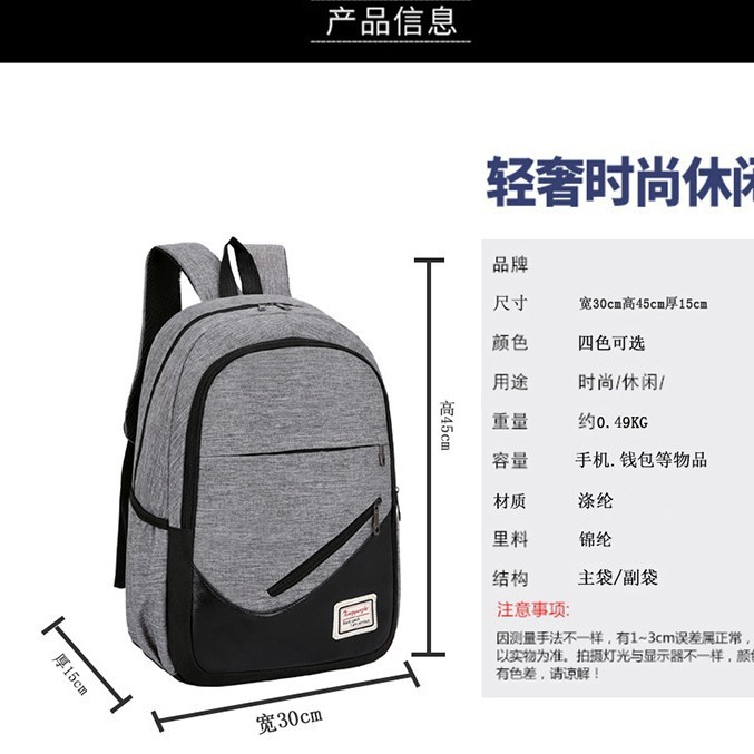 オックスフォード布製3点セットバックパック メンズ 学生 パソコン収納 ビジネス 出張 メンズ ブリーフケース 通勤|undefined