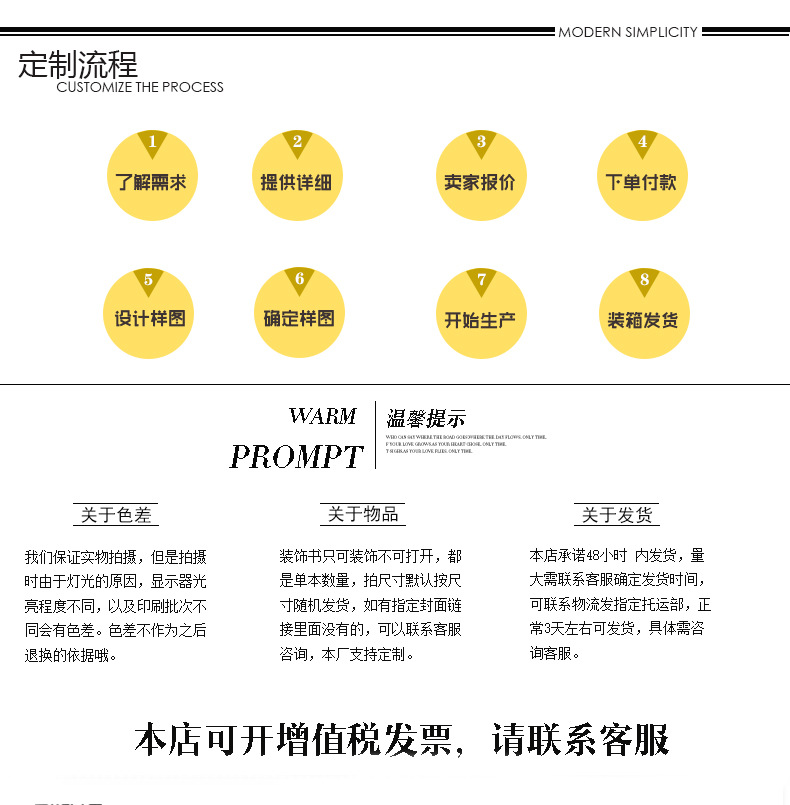 现代简约详细xk_06